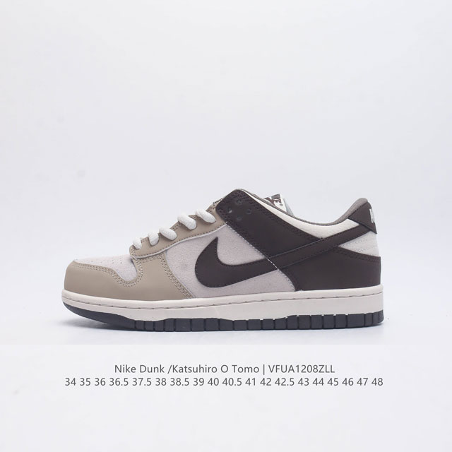 otomo Katsuhiro X Nk Sb Dunk Low Steamboy Ost - swoosh Ci3833-202 34 35 36 36.5