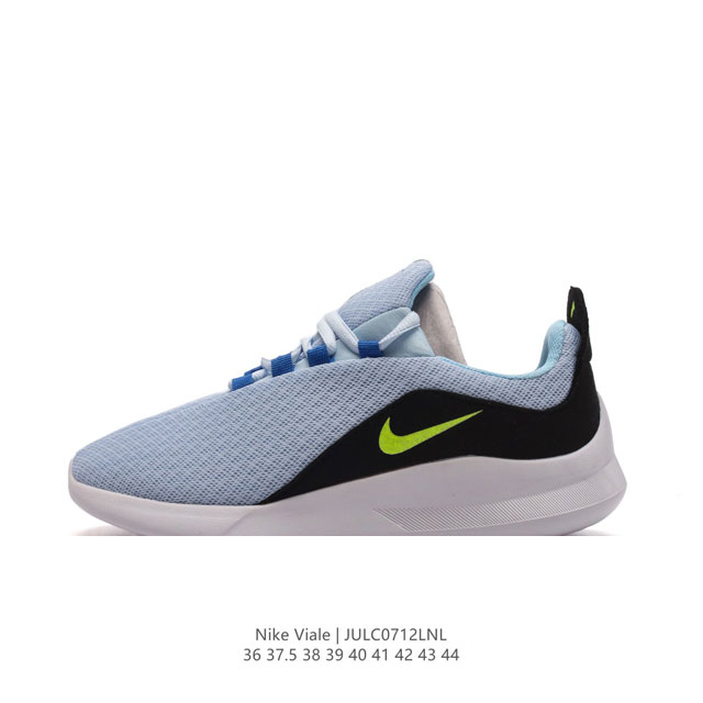 Nike Viale Aa2181 36-44 Julc0712Lnl