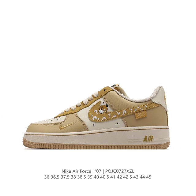 Af1 Nike Air Force 1 07 Low N00224-025 36 36.5 37.5 38 38.5 39 40 40.5 41 42 42