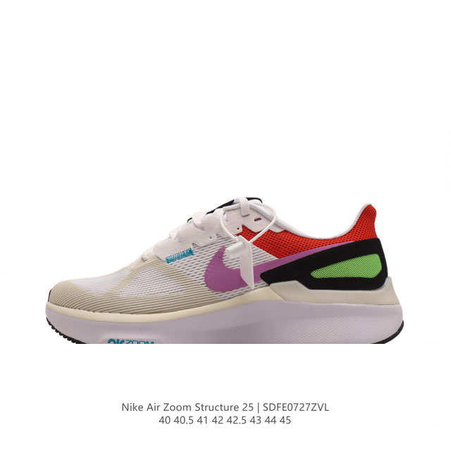 nike Air Zoom Structure 25 , logo air Zoom Dj7883-101 40 40.5 41 42 42.5 43 44