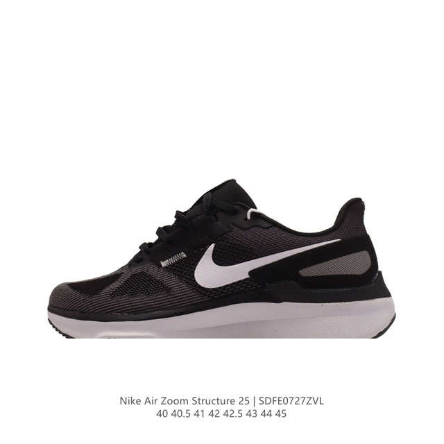 nike Air Zoom Structure 25 , logo air Zoom Dj7883-101 40 40.5 41 42 42.5 43 44