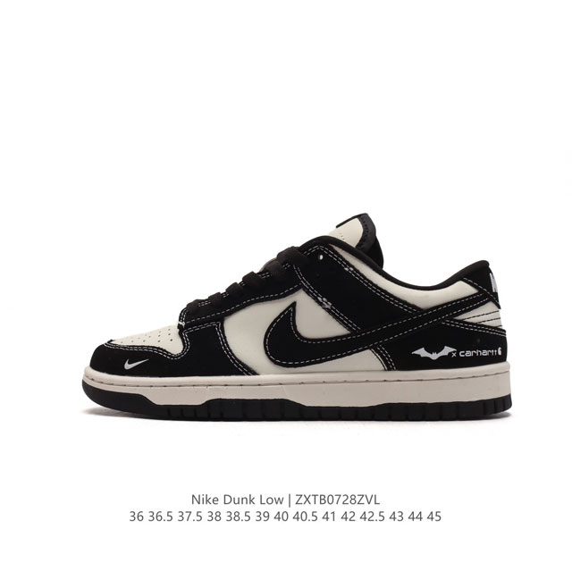 nike Dunk Low Sb zoomair Fz5065-111 36 36.5 37.5 38 38.5 39 40 40.5 41 42 42.5