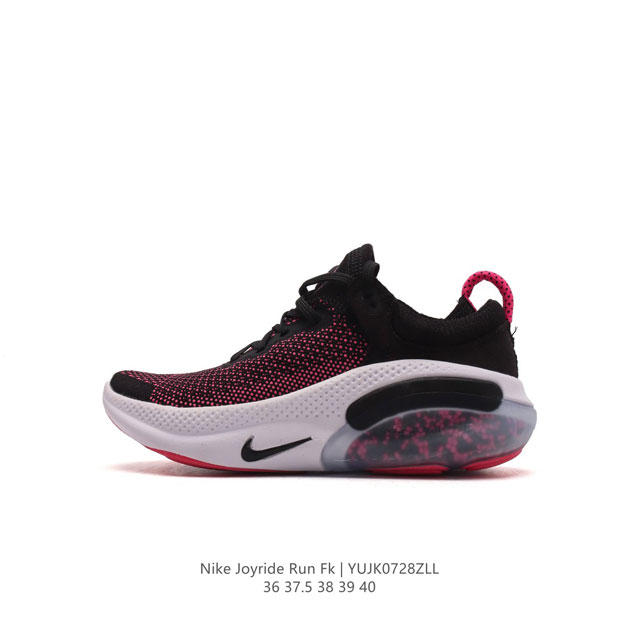 nike Joyride Run Fk boost puma jamming tpe 36-40 Aq2730 Yujk0728Zll