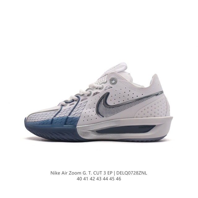 Nike Air Zoom G.T.Cut 3 Ep react+Zoom Strobel+ zoom Gt logo Dv2918 40-46 Delq07