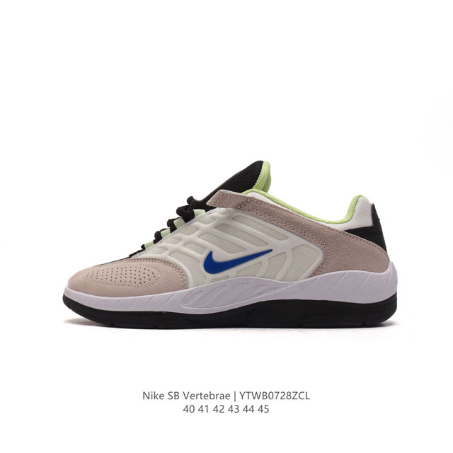 Nike Sbvertebrae Fd4691 40-45 Ytwb0728Zcl