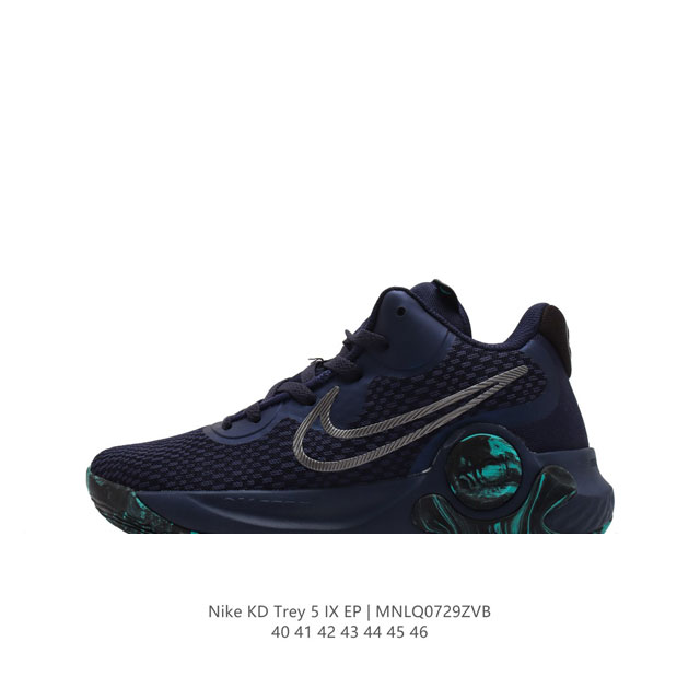 Nike Kd Trey 5 Ix Ep Swoosh Cw3400 40-46 Mnlq0729Zvb