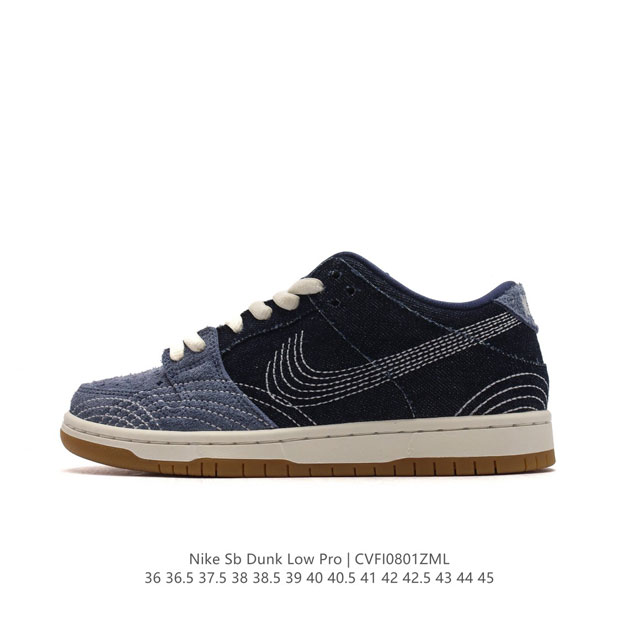 nike Sb Dunk Low Pro Denim Gum Sashiko sole eva rb Cv0316-400 36 36.5 37.5 38 3