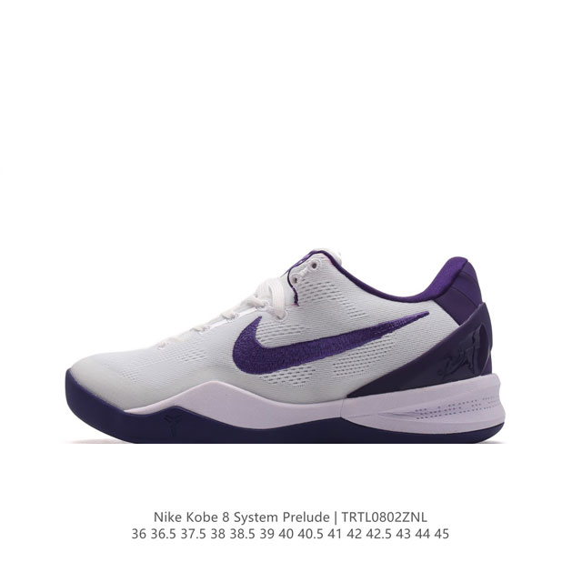 Nike Kobe 8 System 8 Nike Basketball kobe kobe 8 System kobe 8 System kobe + ko