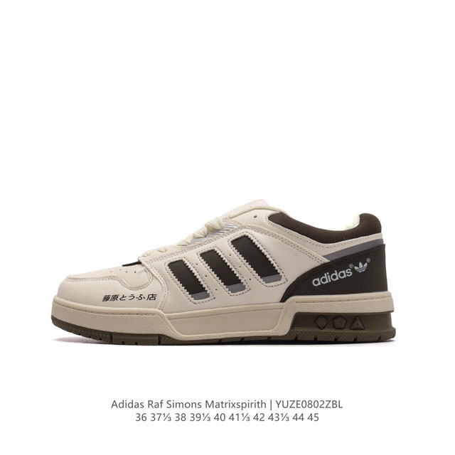 adidas Raf Simons Matrix Spirith Adidas 50 Bb2687 36-45 Yuze0802Zbl