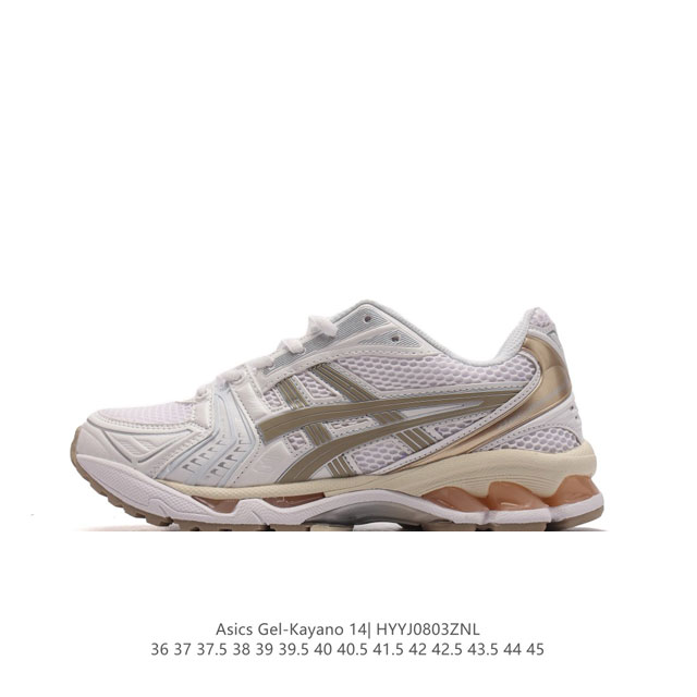 Asics Gel-Kayano 14 3D gel ff Blast Plus : 2A056- 36-45 Hyyj0803Znl