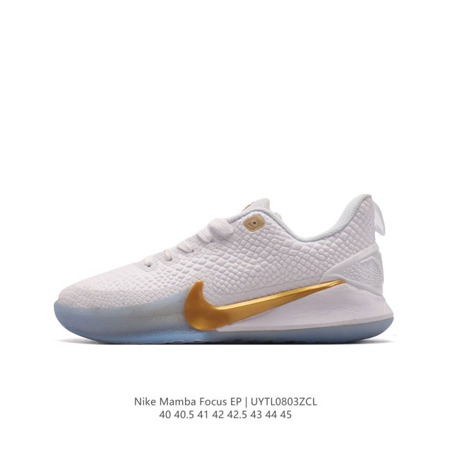 Nike Mamba Focus Ep Mamba Focus Zoom Air Swoosh A04434 40-45 Uytl0803Zcl