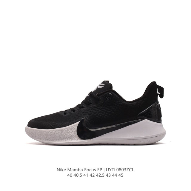 Nike Mamba Focus Ep Mamba Focus Zoom Air Swoosh A04434 40-45 Uytl0803Zcl