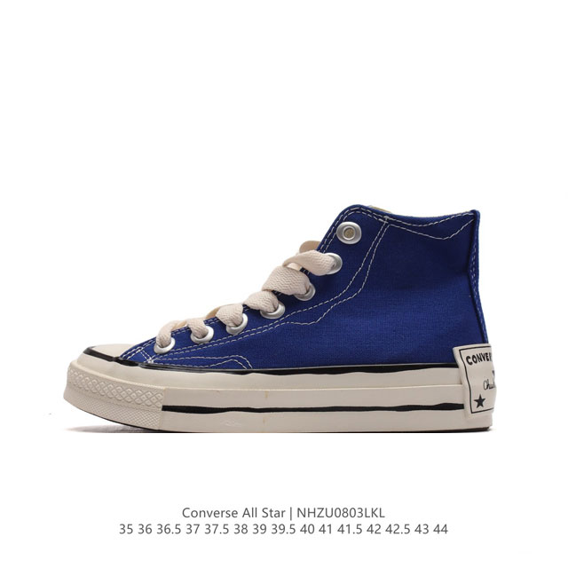 converse All Star 1 8 A10424C 35 44 Nhzu0803Lkl