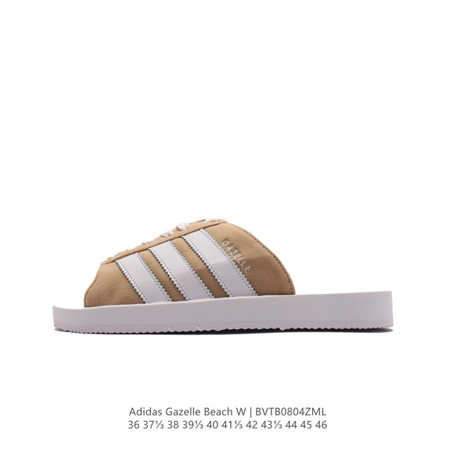 adidas Originals Gazelle Beach :Jq7422 36-46 Bvtb0804Zml