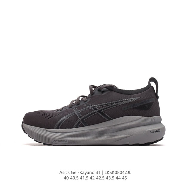 Asics asics Gel-Kayano 31 101 67-001 40-45 Lksk0804Zjl