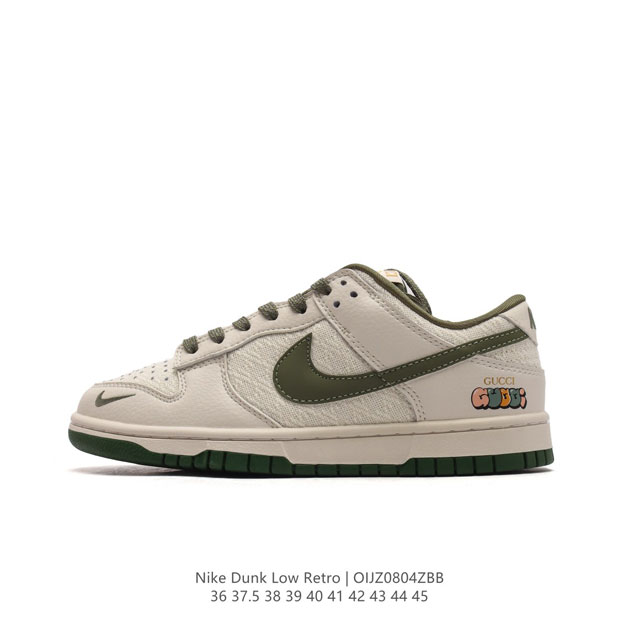 Nike Dunk Low Retro Gucci 80 Nike Dunk 5 Dunk Dq 8 : 36 37.5 38 39 40 41 42 43