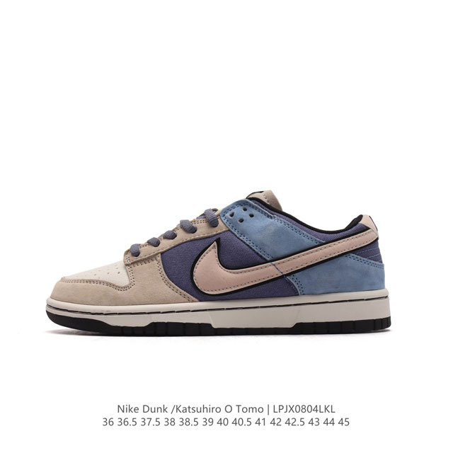 otomo Katsuhiro X Nk Sb Dunk Low Steamboy Ost swoosh Lf0039-014 36 36.5 37.5