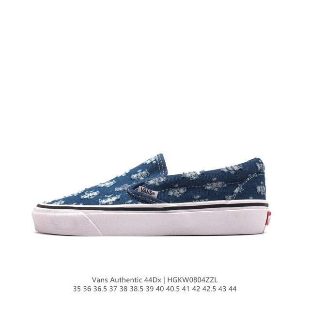 vans vans Authentic Era 44 Dx 35 36 36.5 37 38 38.5 39 40 40.5 41 42 42.5 43 44