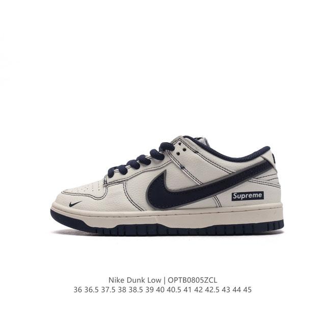 Nike Dunk Low Dunk Dunk 80 Rm2308-238 36-45 Optb0805Zcl