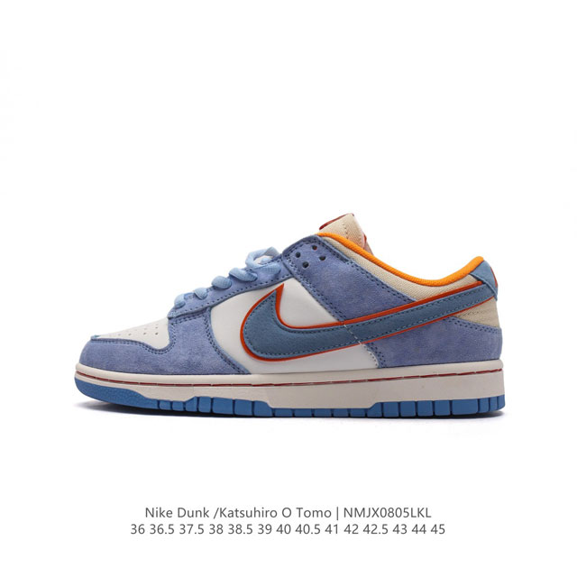 otomo Katsuhiro X Nk Sb Dunk Low Steamboy Ost swoosh Lf0039-001 36 36.5 37.5