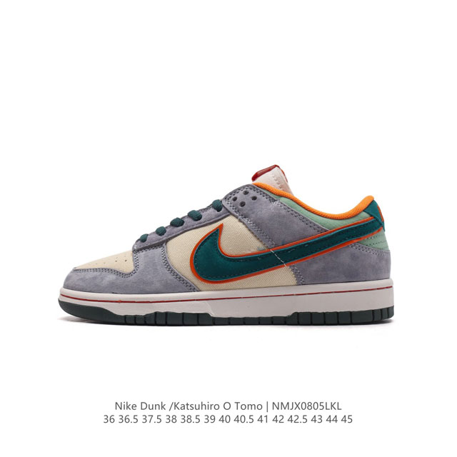 otomo Katsuhiro X Nk Sb Dunk Low Steamboy Ost swoosh Lf0039-001 36 36.5 37.5