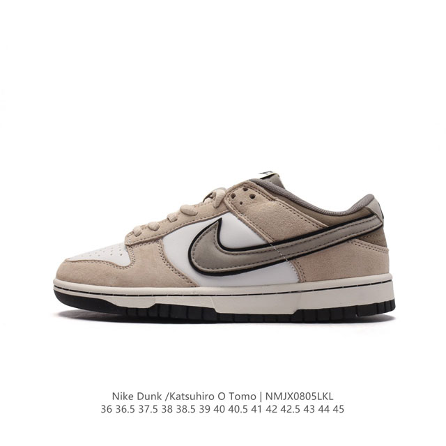 otomo Katsuhiro X Nk Sb Dunk Low Steamboy Ost swoosh Lf0039-001 36 36.5 37.5