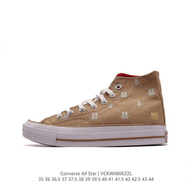 converse Chuck 70S cp A05274C 35 36 36.5 37 37.5 38 39 39.5 40 41 4 42 42.5 43