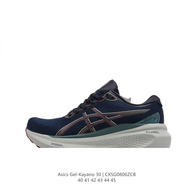 asics Gel-Kayano 30 30 asics gel-Kayano 30 asics gel-Kayano 30 Gel-Kayano 30 4D