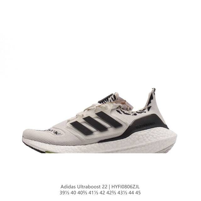 Adidas Ultraboost 22 Tpu tpu primeknit 360 : Gx5573 39 40 40 41 42 42 43 44 45