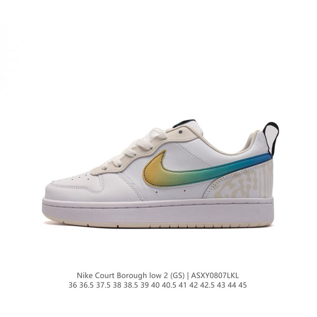 Nike Court Borough Low 2 Gs Bq5448-110 34 35 36 36.5 37.5 38 38.5 39 40 40.5 41