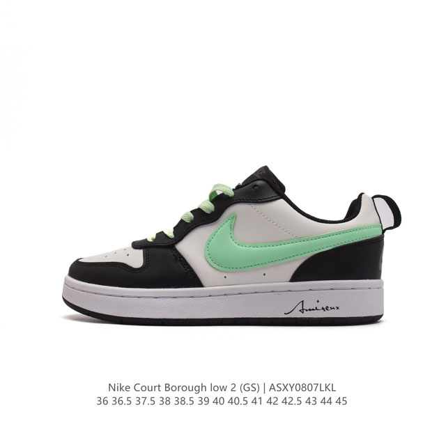 Nike Court Borough Low 2 Gs Bq5448-110 34 35 36 36.5 37.5 38 38.5 39 40 40.5 41