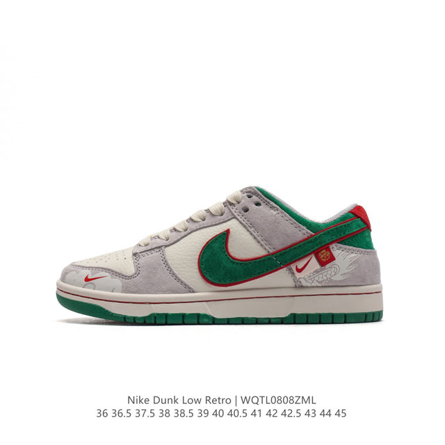 Nike Dunk Low Retro 80 Nike Dunk 5 Dunk Cr8033 : 36 36.5 37.5 38 38.5 39 40 40.