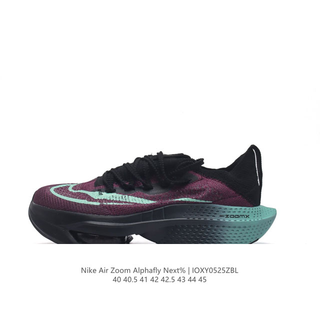 Nike Air Zoom Alphafly Next% zoom X Atomknit Zoom Zoomx Dv9425 40 40.5 41 42 42