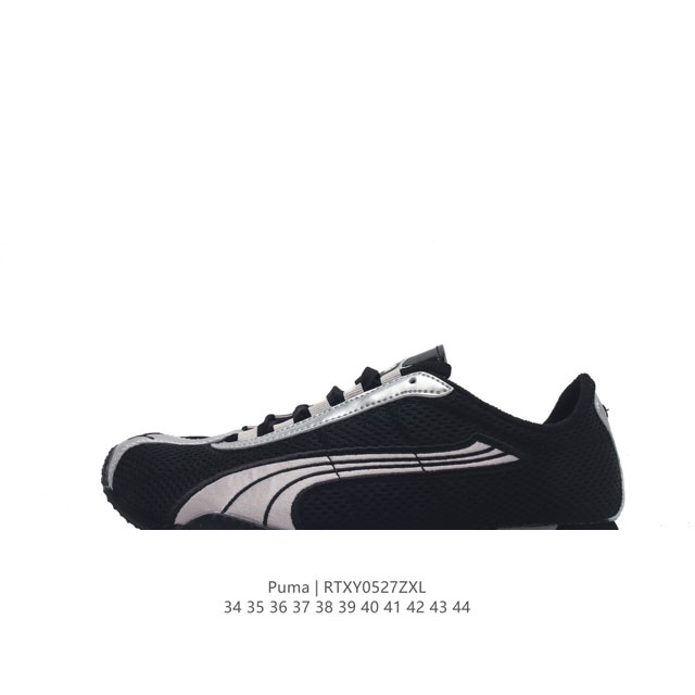 Puma 365245 02 34-44 : Rtxy0527