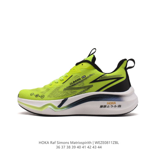 hoka Raf Simons Matrix Spirith Hoka 36-44 Weze0811Zbl