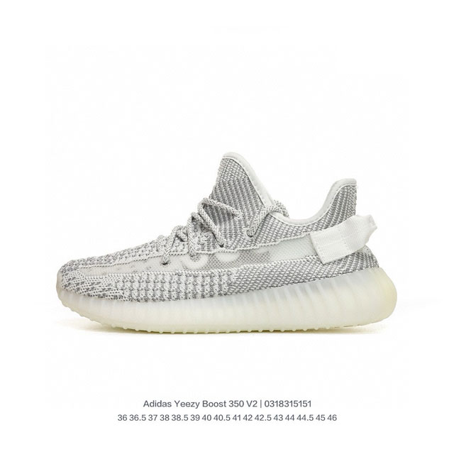 adidas ss adidas Yeezy Boost 350 V2 Mono Cinder 36 36.5 37 38 38.5 39 40 40.5 41