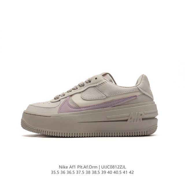 nike 4.5Cm 40 Af1 nike Air Force1 Low Pltaf.Orm 40 Nike air Force 1 af1 Plt.Af.