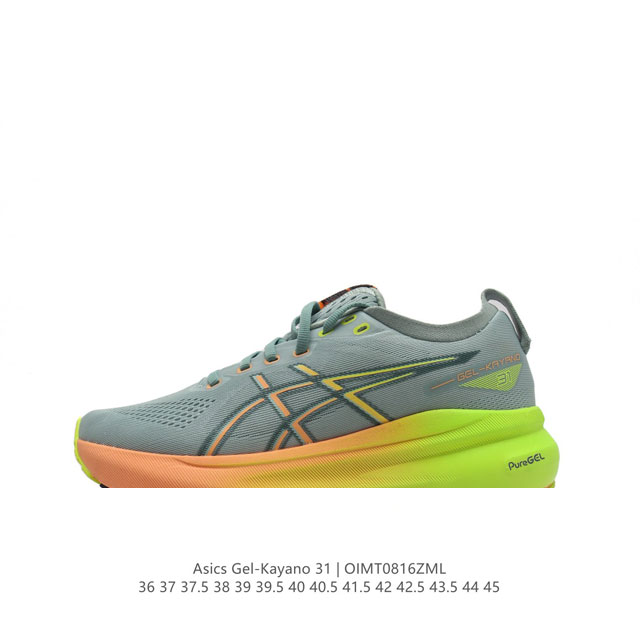 asics asics Gel-Kayano 31 101 29-402 36-45 Oimt0816Zml