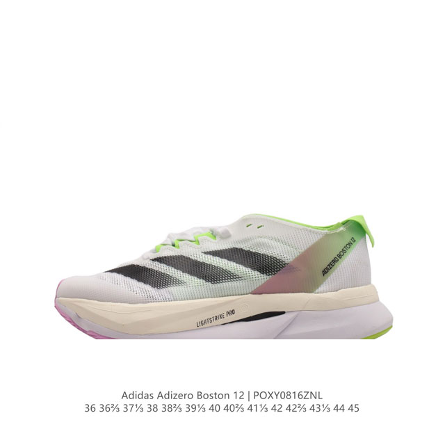 Adidas Adizero Boston 11 Id4234 36-45 Poxy0816Znl