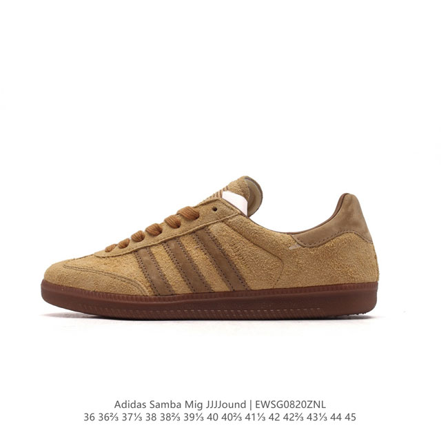 Adidas Samba Mig Jjjjound X Jjjjound jjjjound Jjjjound Logo Id8709 36-45 Ewsg08