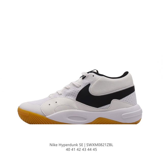 nike nike Hyperquick Se 2024 : Fn4678-102 : 40-45 Swxm0821Zbl