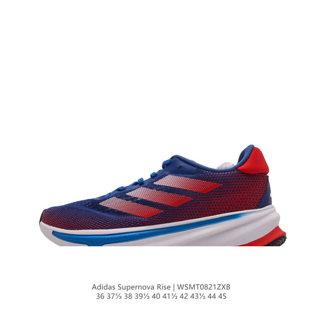 Adidas Supernova Rise Shoes dreamstrike+ adiwear Support Rods Dreamstrike+ Adiw