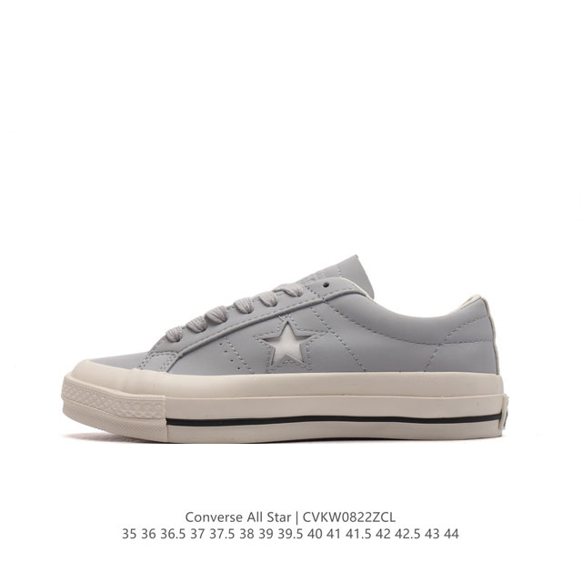 converse All Star 8 477C 35-44 Cvkw0822Zcl