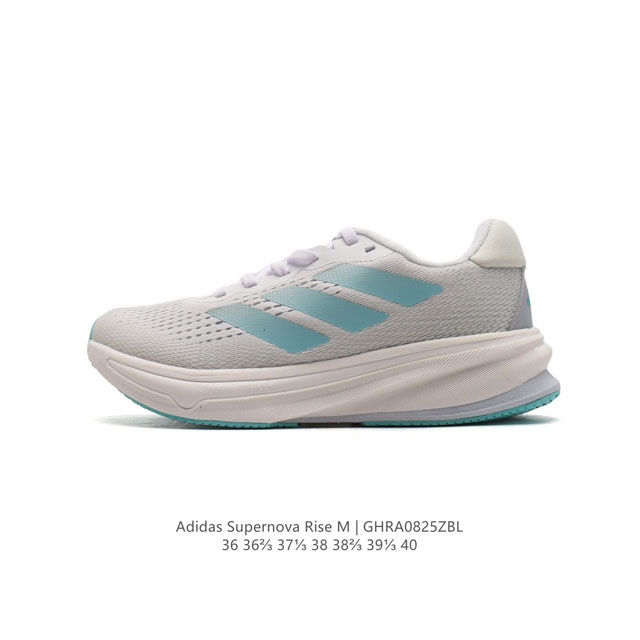 Adidas Supernova Rise Shoes dreamstrike+ adiwear Support Rods Dreamstrike+ Adiw