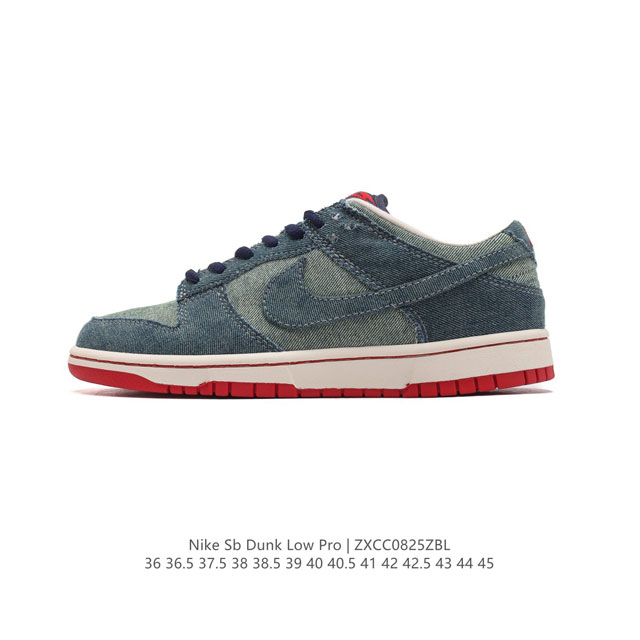 Nike Sb Dunk Low Pro zoomair Dv5744 36 36.5 37.5 38 38.5 39 40 40.5 41 42 42.5