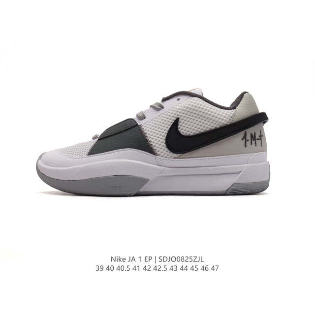 Nike Zoom Ja 1 Ep Aj zoom Air Dr8786-400 39-47 Sdjo0825Zjl