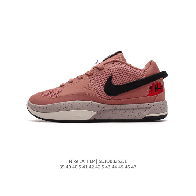 Nike Zoom Ja 1 Ep Aj zoom Air Dr8786-400 39-47 Sdjo0825Zjl