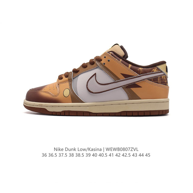 Nike Dunk Low Dunk Dunk 80 Rm2308-238 36-45 Wewb0807Zvl