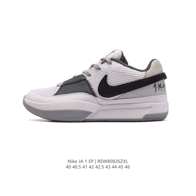 Nike Zoom Ja 1 Ep Aj zoom Air Dr8786- 40-46 Rewb0826