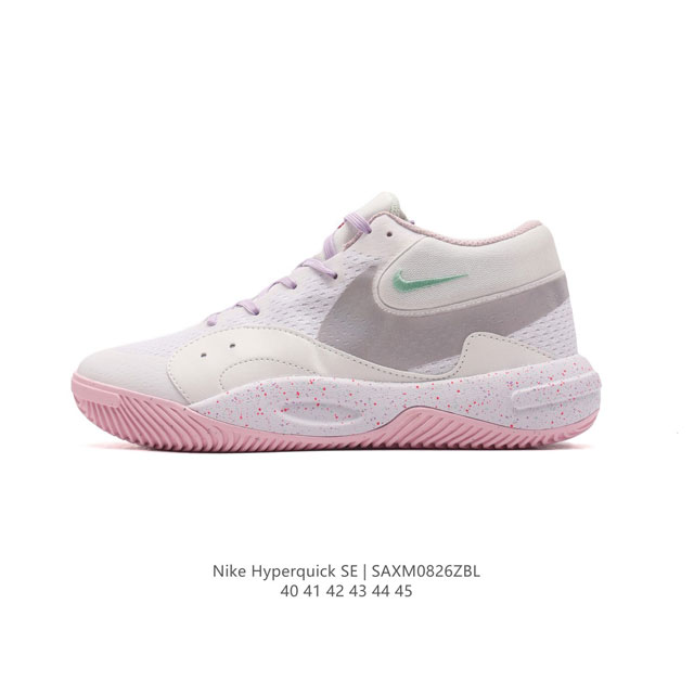 Nike nike Hyperquick Se 2024 : Fn4678-101 : 40-45 Saxm0826Zbl